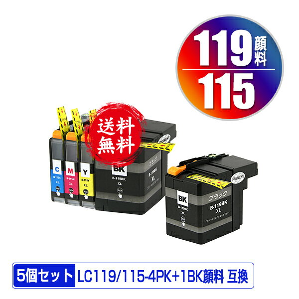 楽天彩天地LC119/115-4PK + LC119BK （LC113の大容量） 顔料 お得な5個セット 宅配便 送料無料 ブラザー 用 互換 インク あす楽 対応 （LC119 LC115 LC113 LC113-4PK LC115C LC115M LC115Y LC113BK LC113C LC113M LC113Y MFC-J6973CDW LC 119 LC 115 MFC-J6970CDW MFC-J6573CDW）