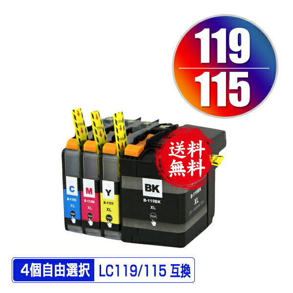 LC119/115-4PK （LC113の大容量） 4個自由選択 黒1個のみ 宅配便 送料無料 ブラザー 用 互換 インク あす楽 対応 (LC119 LC115 LC113 LC113-4PK LC119BK LC115C LC115M LC115Y LC113BK LC113C LC113M LC113Y MFC-J6973CDW LC 119 LC 115 MFC-J6970CDW MFC-J6573CDW)