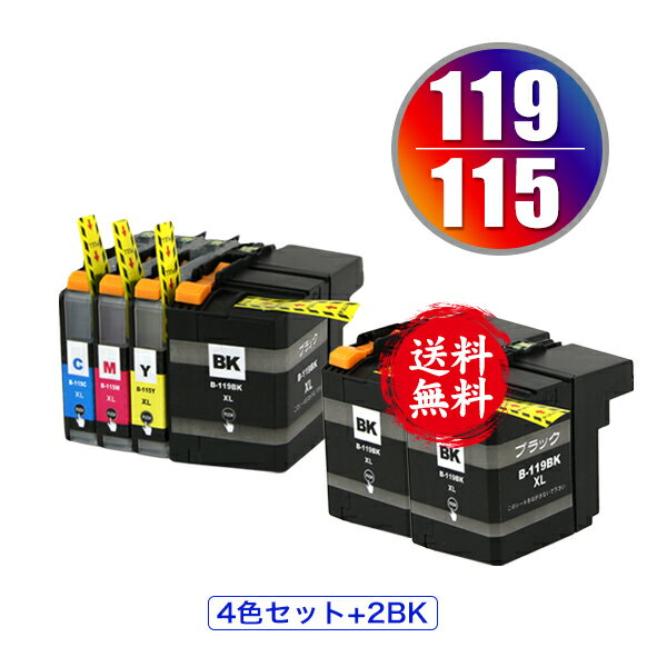 ◎『総合評価』はコチラ LC119BK(ブラック), LC115C(シアン), LC115M(マゼンタ), LC115Y(イエロー) MFC-J6973CDW, MFC-J6970CDW, MFC-J6573CDW, MFC-J6770CD...