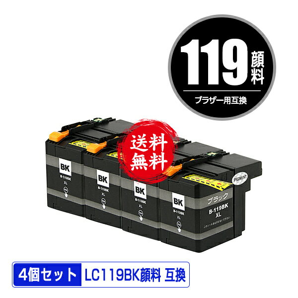 楽天彩天地LC119BK（LC113BKの大容量）ブラック 顔料 お得な4個セット 宅配便 送料無料 ブラザー用 互換 インク あす楽 対応 （LC119 LC115 LC113 LC113BK LC119/115-4PK LC113-4PK MFC-J6973CDW LC 119 MFC-J6970CDW MFC-J6573CDW MFC-J6770CDW MFC-J6570CDW MFC-J6975CDW MFCJ6973CDW）