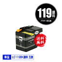 ●期間限定!LC119BK (LC113BKの大容量) ブラック 顔料 単品 宅配便 送料無料 ブラザー 用 互換 インク あす楽 対応 (LC119 LC11...