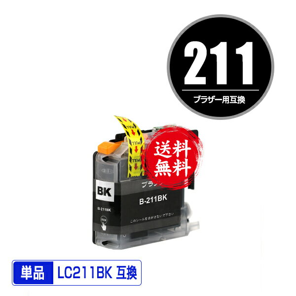 ̵ LC211BK ֥å ñ ֥饶  ߴ  (LC211 LC211-4PK DCP-J567N LC 211 DCP-J562N MFC-J907DN DCP-J963N DCP-J968N MFC-J837DN MFC-J737DN DCP-J767N MFC-J737DWN MFC-J997DN MFC-J730DN MFC-J830DN MFC-J997DWN MFC-J900DN MFC-J990DN MFC-J880N)