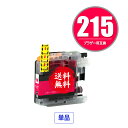 ★送料無料 LC215M (LC213Mの大容量) マゼンタ 単品 ブラザー 用 互換 インク (LC217 LC215 LC213 LC213M LC217/...