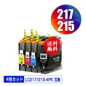 ●期間限定！LC217/215-4PK （LC213の大容量） 4色セット メール便 送料無料 ブラザー 用 互換 インク (LC217 LC215 LC213 LC213-4PK LC217BK LC215C LC215M LC215Y LC213BK LC213C LC213M LC213Y DCP-J4225N LC 217 LC 215 DCP-J4220N MFC-J4725N MFC-J4720N)