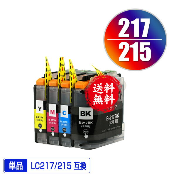 ָꡪLC217BK LC215C LC215M LC215YLC213̡ñ ͳ ᡼ ̵ ֥饶  ߴ  (LC217 LC215 LC213 LC213-4PK LC217BK LC215C LC215M LC215Y LC213BK LC213C LC213M LC213Y DCP-J4225N LC 217 LC 215 DCP-J4220N MFC-J4725N)