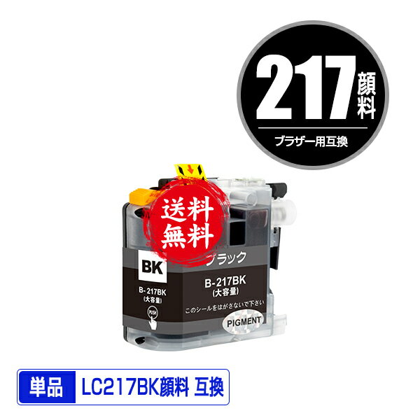 LC217BK  LC213BK̡ ֥å ñ ᡼ ̵ ֥饶  ߴ  (LC217 LC215 ...