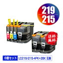 楽天彩天地●期間限定！LC219/215-4PK + LC219BK×2 （LC213の大容量） お得な6個セット 宅配便 送料無料 ブラザー 用 互換 インク あす楽 対応 （LC219 LC215 LC213 LC213-4PK LC219BK LC215C LC215M LC215Y LC213BK LC213C LC213M LC213Y MFC-J5720CDW LC 219 LC 215 MFC-J5620CDW）