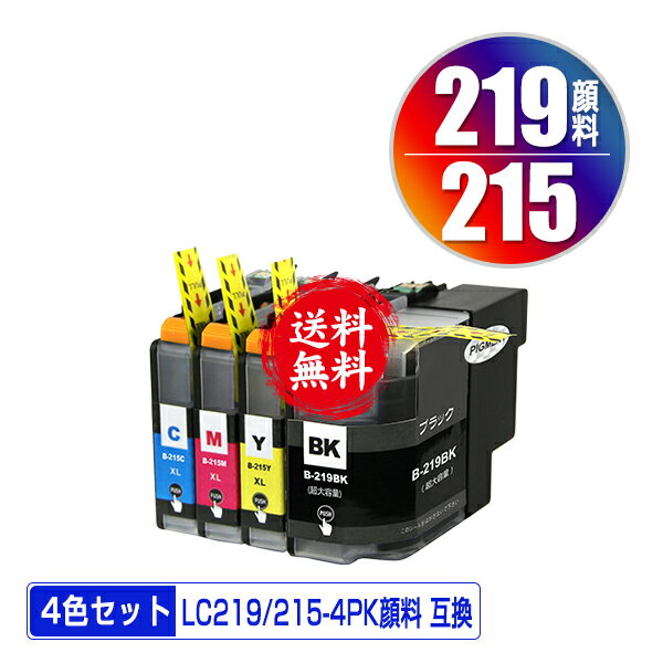 ●期間限定！LC219/215-4PK 顔料 （LC213の大容量） 4色セット 宅配便 送料無料 ブラザー 用 互換 インク あす楽 対応 (LC219 LC215 LC213 LC213-4PK LC219BK LC215C LC215M LC215Y LC213BK LC213C LC213M LC213Y MFC-J5720CDW LC 219 LC 215 MFC-J5620CDW MFC-J5820DN)