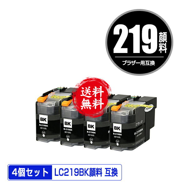 LC219BK 痿 (LC213BK̑e) ubN 4Zbg z  uU[p ݊ CN y Ή (LC219 LC215 LC213 LC213BK LC219/215-4PK LC213-4PK MFC-J5720CDW LC 219 MFC-J5620CDW MFC-J5820DN MFCJ5720CDW MFCJ5620CDW MFCJ5820DN)