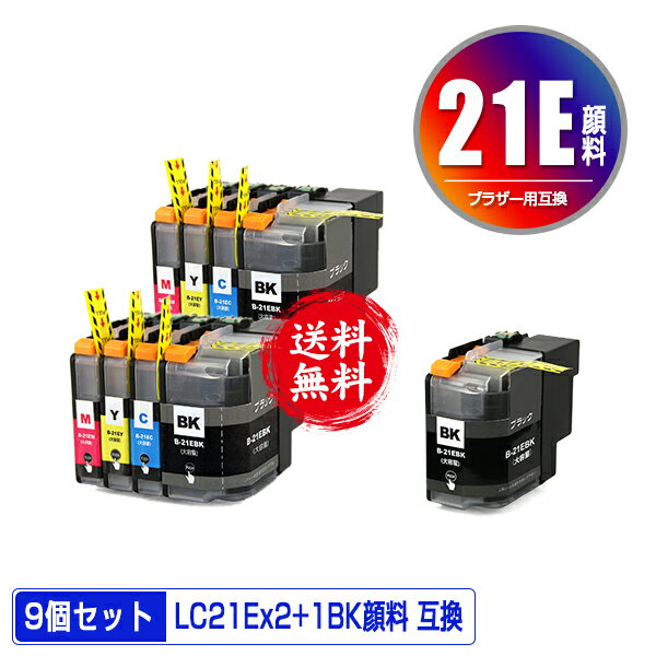 LC21E-4PK~2 + LC21EBK 痿 9Zbg z  uU[p ݊ CN (LC21 LC21E LC21EC LC21EM LC21EY DCP-J983N LC 21 DCPJ983N)