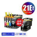 楽天彩天地LC21E-4PK + LC21EBK 顔料 お得な5個セット 宅配便 送料無料 ブラザー用 互換 インク （LC21 LC21E LC21EC LC21EM LC21EY DCP-J983N LC 21 DCPJ983N）