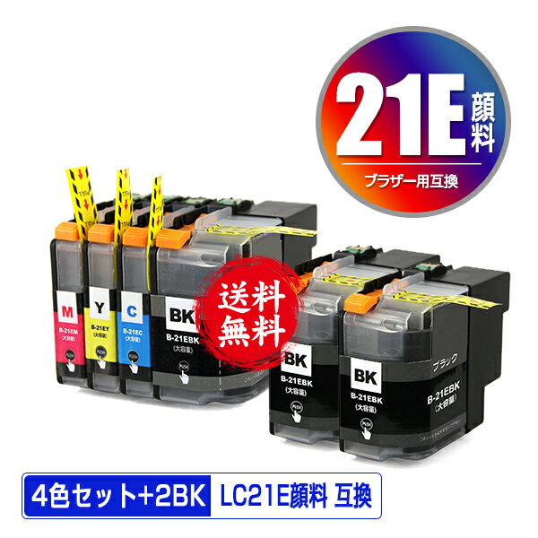 楽天彩天地LC21E-4PK + LC21EBK×2 顔料 お得な6個セット 宅配便 送料無料 ブラザー用 互換 インク （LC21 LC21E LC21EC LC21EM LC21EY DCP-J983N LC 21 DCPJ983N）