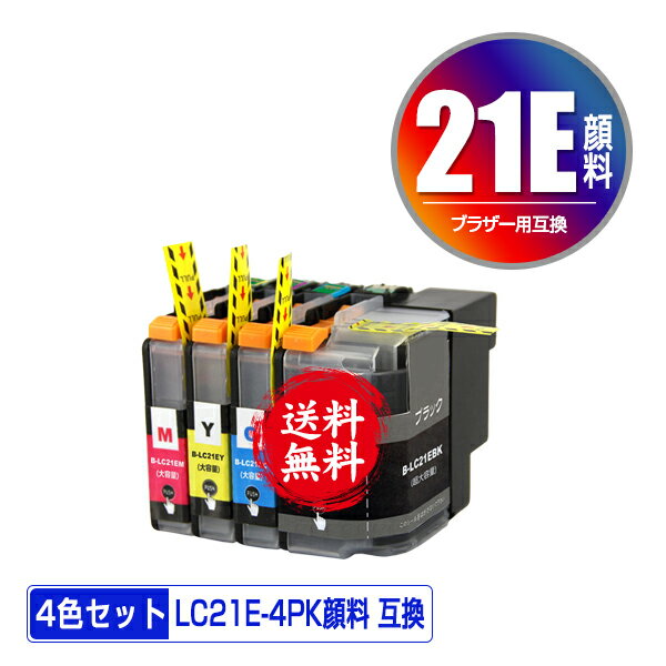 ָꡪLC21E-4PK  4å  ̵ ֥饶 ߴ  (LC21 LC21E LC21EBK LC21EC LC21EM LC21EY DCP-J983N LC 21 DCPJ983N)