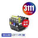 LC3111-4PK 4個自由選択 メール便 送料無料 ブラザー 用 互換 インク あす楽 対応 (LC3111 LC3111BK LC3111C LC3111M LC3111Y DCP-J982N-B LC 3111 DCP-J982N-W DCP-J582N MFC-J903N MFC-J738DN MFC-J738DWN MFC-J998DN MFC-J998DWN DCP-J577N DCP-J572N DCP-J978N-B)