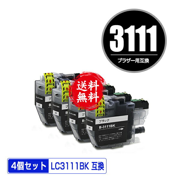 LC3111BK ブラック お得な4個セット メール便 送料無料 ブラザー用 互換 インク (LC3111 LC3111-4PK DCP-J587N LC 3111 DCP-J987N-W DCP-J982N-B DCP-J982N-W DCP-J582N MFC-J903N MFC-J738DN MFC-J738DWN MFC-J998DN MFC-J998DWN DCP-J577N DCP-J572N)
