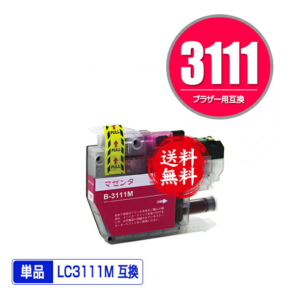 ̵ LC3111M ޥ ñ ֥饶 ߴ  (LC3111 LC3111-4PK DCP-J587N LC 3111 DCP-J987N-W DCP-J982N-B DCP-J982N-W DCP-J582N MFC-J903N MFC-J738DN MFC-J738DWN MFC-J998DN MFC-J998DWN DCP-J577N DCP-J572N DCP-J978N-B DCP-J978N-W DCP-J973N-B)