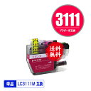 ŷϤ㤨̵֡ LC3111M ޥ ñ ֥饶 ߴ  (LC3111 LC3111-4PK DCP-J587N LC 3111 DCP-J987N-W DCP-J982N-B DCP-J982N-W DCP-J582N MFC-J903N MFC-J738DN MFC-J738DWN MFC-J998DN MFC-J998DWN DCP-J577N DCP-J572N DCP-J978N-B DCP-J978N-W DCP-J973N-BפβǤʤ1ߤˤʤޤ