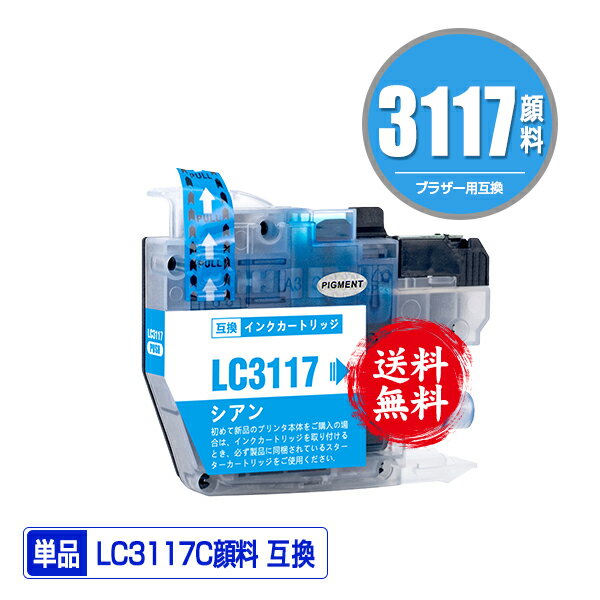 ŷϤ㤨LC3117C   ñ ᡼ ̵ ֥饶  ߴ  (LC3117 LC3119 LC3119C LC3117-4PK LC3119-4PK MFC-J5630CDW LC 3117 LC 3119 MFC-J6583CDW MFC-J6983CDW MFC-J6980CDW MFC-J6580CDW MFCJ5630CDW MFCJ6583CDWפβǤʤ318ߤˤʤޤ