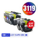 LC3119-4PK + LC3119BK×2 （LC3117の大容量） お得な6個セット 宅配便 送料無料 ブラザー 用 互換 インク あす楽 対応 (LC3119 LC3117 LC3117-4PK LC3119BK LC3119C LC3119M LC3119Y LC3117BK LC3117C LC3117M LC3117Y MFC-J6580CDW LC 3119 MFC-J6980CDW MFC-J6983CDW)