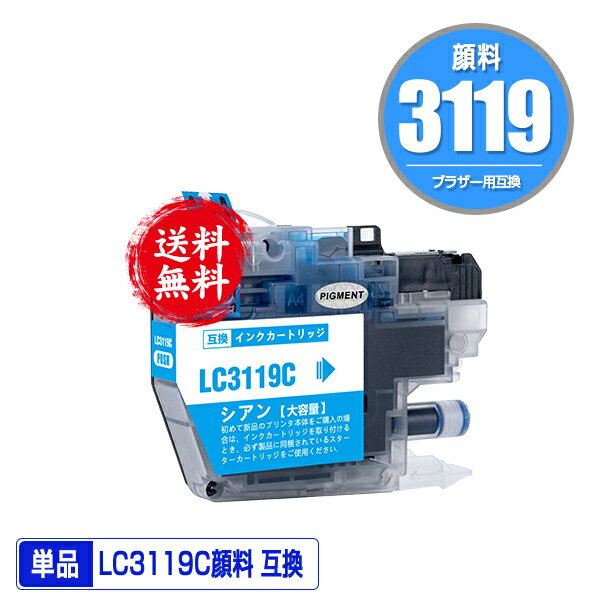 ŷϤ㤨LC3119C   (LC3117 ñ ᡼ ̵ ֥饶  ߴ  (LC3119 LC3117 LC3117C LC3119-4PK LC3117-4PK MFC-J6580CDW LC 3119 MFC-J6980CDW MFC-J6983CDW MFC-J6583CDW MFC-J5630CDW MFCJ6580CDW MFCJ6980CDW MFCJ6983CDWפβǤʤ338ߤˤʤޤ