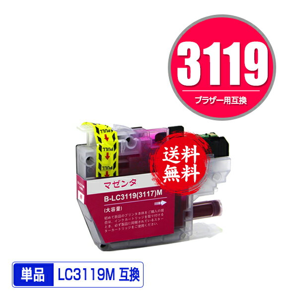 LC3119M ޥ LC3117M̡ ñ ᡼ ̵ ֥饶  ߴ  (LC3119 LC3117 LC3117M LC3119-4PK LC3117-4PK MFC-J6580CDW LC 3119 MFC-J6980CDW MFC-J6983CDW MFC-J6583CDW MFC-J5630CDW MFCJ6580CDW MFCJ6980CDW MFCJ6983CDW)
