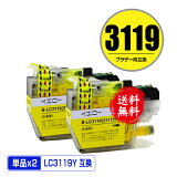 LC3119Y  LC3117Y̡ 2ĥå ᡼ ̵ ֥饶  ߴ  (LC3119 LC3117 LC3117Y LC3119-4PK LC3117-4PK MFC-J6580CDW LC 3119 MFC-J6980CDW MFC-J6983CDW MFC-J6583CDW MFC-J5630CDW MFCJ6580CDW MFCJ6980CDW)