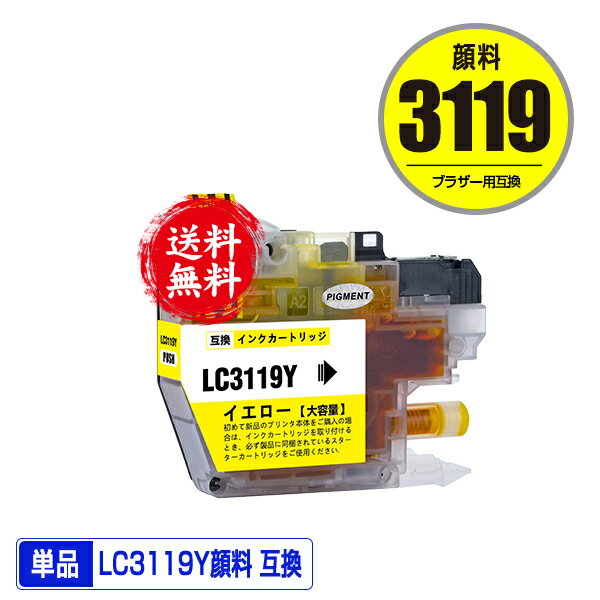 ŷϤ㤨LC3119Y   (LC3117 ñ ᡼ ̵ ֥饶  ߴ  (LC3119 LC3117 LC3117Y LC3119-4PK LC3117-4PK MFC-J6580CDW LC 3119 MFC-J6980CDW MFC-J6983CDW MFC-J6583CDW MFC-J5630CDW MFCJ6580CDW MFCJ6980CDW MFCJ6983CDWפβǤʤ338ߤˤʤޤ