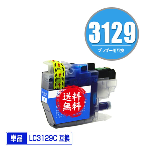 LC3129C  ñ ᡼ ̵ ֥饶 ߴ  (LC3129 MFC-J6995CDW LC 3129 MFCJ6995CDW)