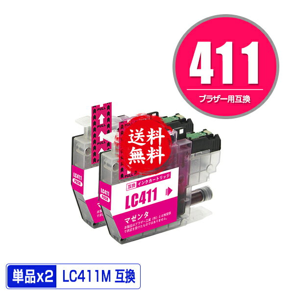 LC411M ޥ 2ĥå ᡼ ̵ ֥饶 ߴ  (LC411 LC411-4PK DCP-J928N-B DCP-J928N-W DCP-J528N MFC-J905N DCP-J915N DCP-J1800N LC 411 DCP-J526N DCP-J926N-W DCP-J926N-B MFC-J904N MFC-J739DN MFC-J739DWN MFC-J939DN MFC-J939DWN)