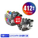 LC412-4PK + LC412BK×2 顔料 お得な6個セット メール便 送料無料 ブラザー用 互換 インク (LC412 LC412XL-4PK LC412BK LC412C LC412M LC412Y LC412XLBK LC412XLC LC412XLM LC412XLY MFC-J7100CDW LC 412 MFC-J7300CDW MFCJ7100CDW MFCJ7300CDW)(2)