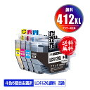 LC412XL-4PK 顔料 (LC412の大容量) 4色6個自由選択 黒最大3個まで 宅配便 送料無料 ブラザー用 互換 インク (LC412 LC412-4...
