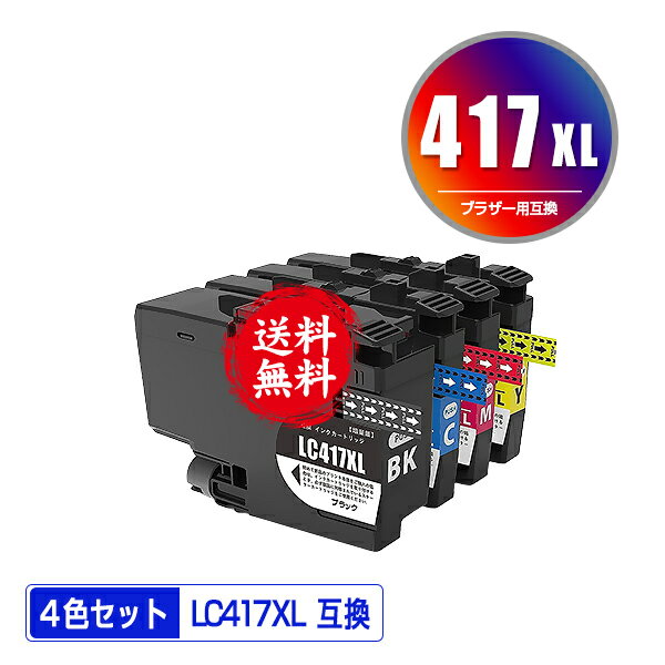 LC417XLBK LC417XLC LC417XLM LC417XLY 4å  ̵ ֥饶 ߴ   б (LC417 LC417XL MFC-J7700CDW MFC-J7600CDW LC 417 MFC-J7500CDW MFC-J5800CDW HL-J...