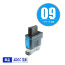 ブラザープリンター用互換インクカートリッジ LC09C 単品(残量表示機能付)(関連商品 LC09-4PK LC09 LC09BK LC09C LC09M LC...