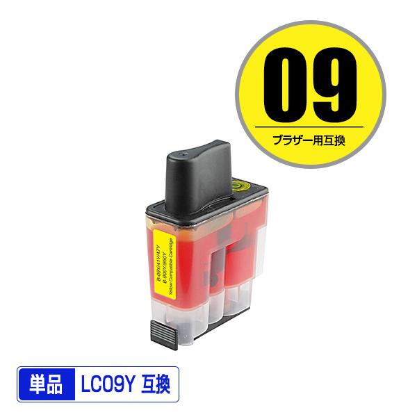 ブラザープリンター用互換インクカートリッジ LC09Y 単品（残量表示機能付）（関連商品 LC09-4PK LC09 LC09BK LC09C LC09M LC09Y）