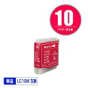 LC10M マゼンタ 単品 ブラザー用 互換 インク (LC10 LC10-4PK DCP-155C LC 10 DCP-330C DCP-350C DCP-7...