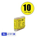 LC10Y イエロー 単品 ブラザー用 互換 インク (LC10 LC10-4PK DCP-155C LC 10 DCP-330C DCP-350C DCP-7...