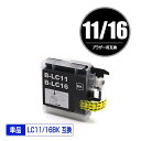 LC11/LC16BK ブラック 単品 ブラザー 用 互換 インク LC11 LC16 LC11BK LC16BK LC11BK-2PK LC16BK-2PK LC11-4PK LC16-4PK MFC-J700D LC 11 LC 16 MFC-675CD MFC-J855DN MFC-J855DWN MFC-J850DN…