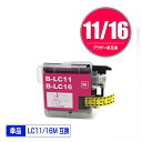 LC11/LC16M マゼンタ 単品 ブラザー 用 互換 インク (LC11 LC16 LC11M LC16M LC11-4PK LC16-4PK MFC-J7...