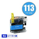 ●期間限定!LC113C シアン 単品 ブラザー 用 互換 インク (LC119 LC117 LC115 LC113 LC115C LC119/115-4PK ...
