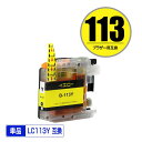 LC113Y イエロー 単品 ブラザー 用 互換 インク (LC119 LC117 LC115 LC113 LC115Y LC119/115-4PK LC117...