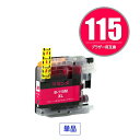 ●期間限定!LC115M (LC113Mの大容量) マゼンタ 単品 ブラザー 用 互換 インク (LC119 LC115 LC113 LC113M LC119/...