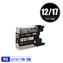 LC12/17BK ブラック 単品 ブラザー 用 互換 インク (LC12 LC17 LC17BK LC12-4PK LC17-4PK DCP-J940N LC...