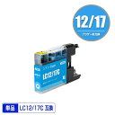 LC12/17C シアン 単品 ブラザー用 互換 インク (LC12 LC17 LC12C LC12-4PK LC17-4PK DCP-J940N LC 12 ...