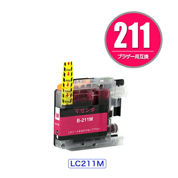 ●期間限定！LC211M マゼンタ 単品 ブラザー 用 互換 インク (LC211 LC211-4PK DCP-J567N LC 211 DCP-J562N MFC-J907DN DCP-J963N DCP-J968N MFC-J837DN MFC-J737DN DCP-J767N MFC-J737DWN MFC-J997DN MFC-J730DN MFC-J830DN MFC-J997DWN MFC-J900DN MFC-J990DN MFC-J880N)