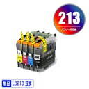 ●期間限定!LC213BK 顔料 LC213C LC213M LC213Y 単品 自由選択 ブラザー 用 互換 インク (LC213 LC219 LC217 L...