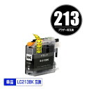 ●期間限定！LC213BK ブラック 単品 ブラザー 用 互換 インク (LC213 LC219 LC217 LC215 LC219BK LC217BK LC219/215-4PK LC213-4PK LC217/215-4PK DCP-J4225N LC 213 DCP-J4220N MFC-J4725N MFC-J4720N MFC-J5720CDW MFC-J5620CDW MFC-J5820DN DCPJ4225N DCPJ4220N)