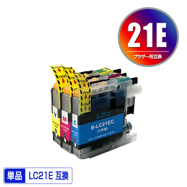 ָꡪLC21EC LC21EM LC21EY ñ ͳ ֥饶 ߴ  (LC21 LC21E LC21E-4PK DCP-J983N LC 21 DCPJ983N)