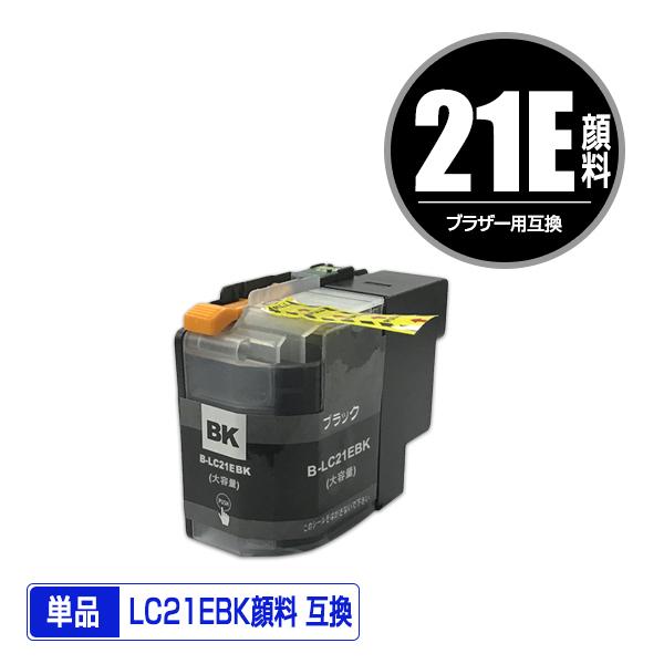 ָꡪ LC21EBK ֥å  ñ ֥饶 ߴ  ᡼Բ (LC21 LC21E LC21E-4PK DCP-J983N LC 21 DCPJ983N)