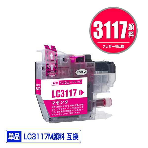 LC3117M ޥ  ñ ֥饶  ߴ  (LC3117 LC3119 LC3119M LC3117-4PK LC3119-4PK MFC-J5630CDW LC 3117 LC 3119 MFC-J6583CDW MFC-J6983CDW MFC-J6980CDW MFC-J6580CDW MFCJ5630CDW MFCJ6583CDW)