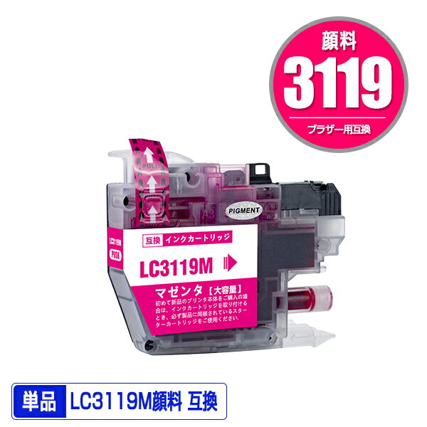 LC3119M ޥ  (LC3117) ñ ֥饶  ߴ  (LC3119 LC3117 LC3117M LC3119-4PK LC3117-4PK MFC-J6580CDW LC 3119 MFC-J6980CDW MFC-J6983CDW MFC-J6583CDW MFC-J5630CDW MFCJ6580CDW MFCJ6980CDW MFCJ6983CDW MFCJ6583CDW MFCJ5630CDW)